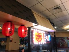 门面-永和大王(梅家浜店)