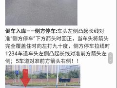 -乔森驾校(杨家坪总校)