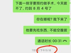 -上海市徐汇区口腔医院