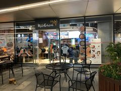 门面-Kyochon1991校村(共和路店)