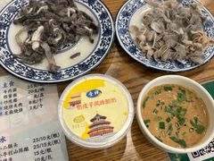-东兴顺爆肚张