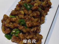-萍香大厨·锅包肉(大东门店)