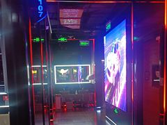 -唱吧麦颂KTV·派对(东坝店)
