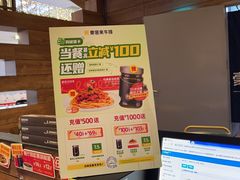 -豪客来牛排(红豆万花城店)