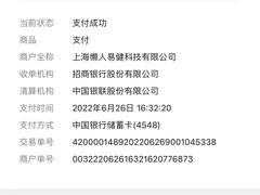 -懒人Club运动健身·运动康复·私教(三迪中心店)