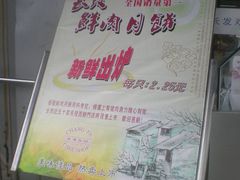 2.25元的经典价格-长发西饼(临顿路店)