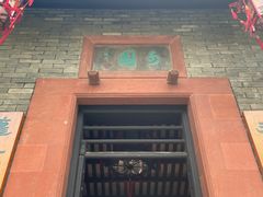 -东莞市可园博物馆