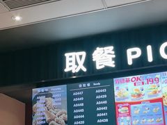 -肯德基(大悦城D馆店)