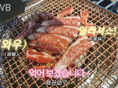 -九田家黑牛烤肉料理(无锡T12店)