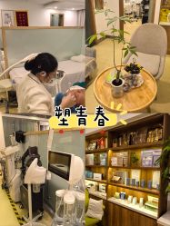 -塑青春&伊肤泉祛痘皮肤管理