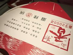 -川成元·麻辣香锅(凯德MALL西直门店)
