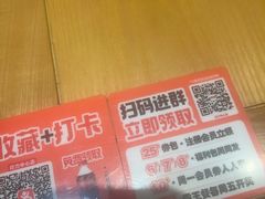 -福客麻辣烫·现炒麻辣香锅(印力中心店)