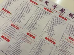 -大哥餐厅(西城花园店)