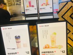 -书亦烧仙草(二七万达广场店)