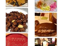 -普天和酒楼(天津之眼店)