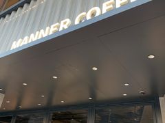 门面-Manner Coffee(淮海755店)