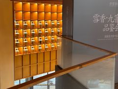 -奈雪茶院·茶室茶馆(广州粤海天地店)