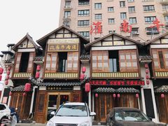 -淮南牛肉汤酒店(可伦公馆店)