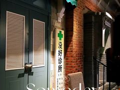 -骑鹅公社(南开大悦城店)