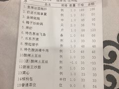 账单-岭南海晏楼(滨江东总店)