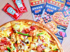 -达美乐比萨(石景山万达店)