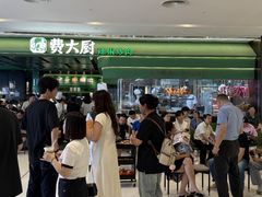 -首开·龙湖成都西宸天街