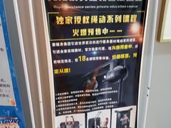 -DF游泳健身(贾家花园店)
