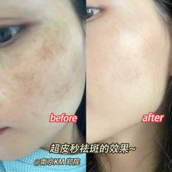 -南京康美美容医院·旗舰店