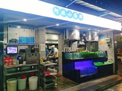 -阿妹小海鲜(下角店)