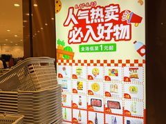 -上海久光百货