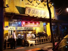 门面-霄汉羊排(万松园一店)