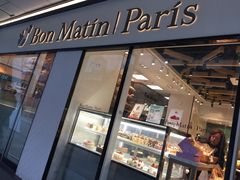 门面-早安巴黎(四季坊店)