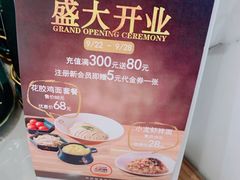 -松鹤楼面馆(飞州国际广场店)