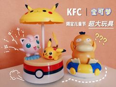 -肯德基(珠峰店)