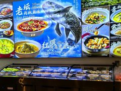 -湘阅•威海海鲜•湖南味道(华宝店)
