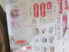 -85度C(南京龙江店)