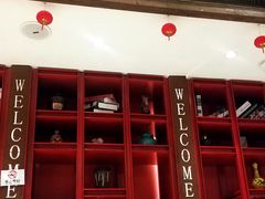门面-宴秋杭州菜(锦艺城店)