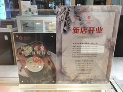 -宁波鄞州万达广场