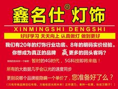 -张士灯具城(家居优选店)