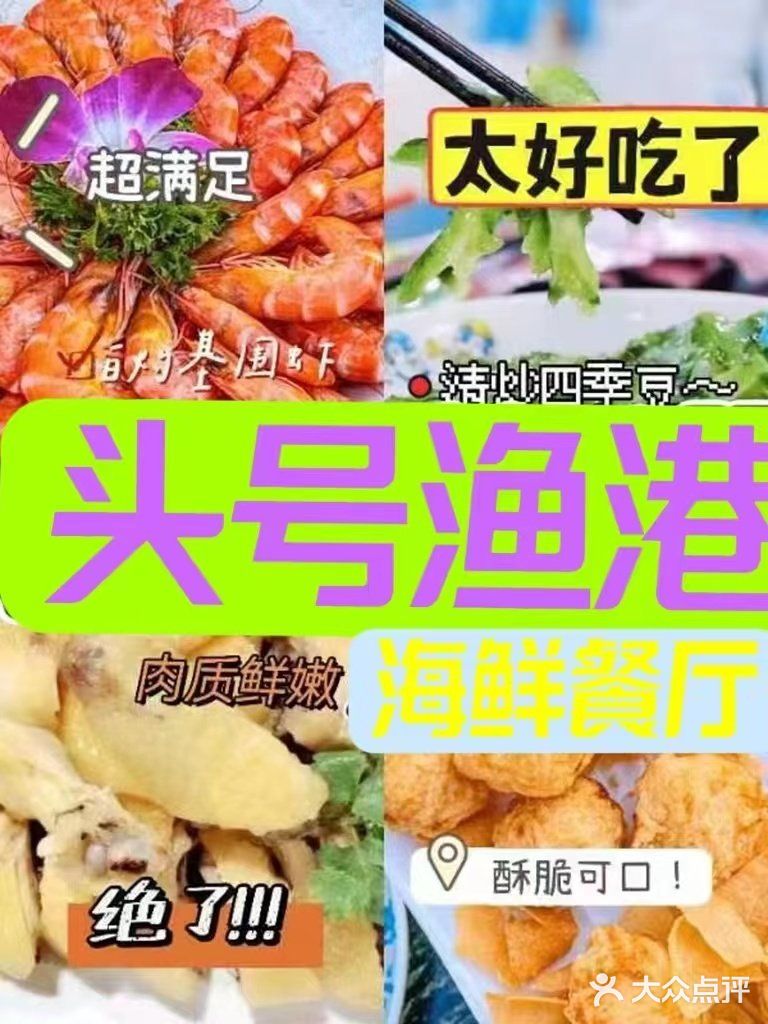 三亚探店‖绝不走弯路的海鲜餐厅
