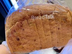 -Bread Talk 面包新语(荟聚店)