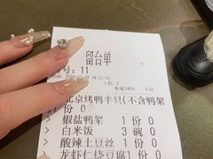 -谭福锅北京烤鸭(石岐大信店)