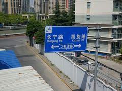 -苏州河梦清园环保主题公园