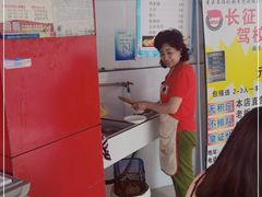 -好吃狗凉糕总店