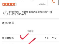 -泥糊破店小酒馆·团建聚餐(南京西路店)