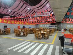 大堂-三千坪超级火锅市场·土灶牛肉火锅