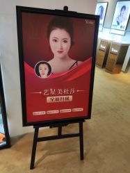 -Yestar艺星医疗美容医院