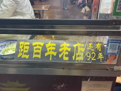 -鼓楼夜市