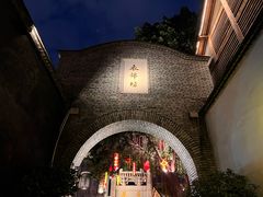 -三坊七巷历史文化街区