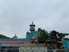 -无锡动物园·太湖欢乐园